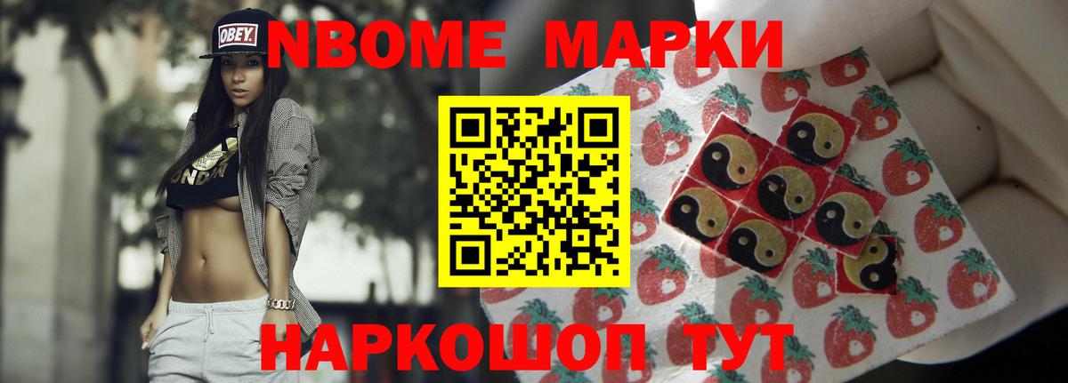 Лсд 25 экстази кислота Коркино