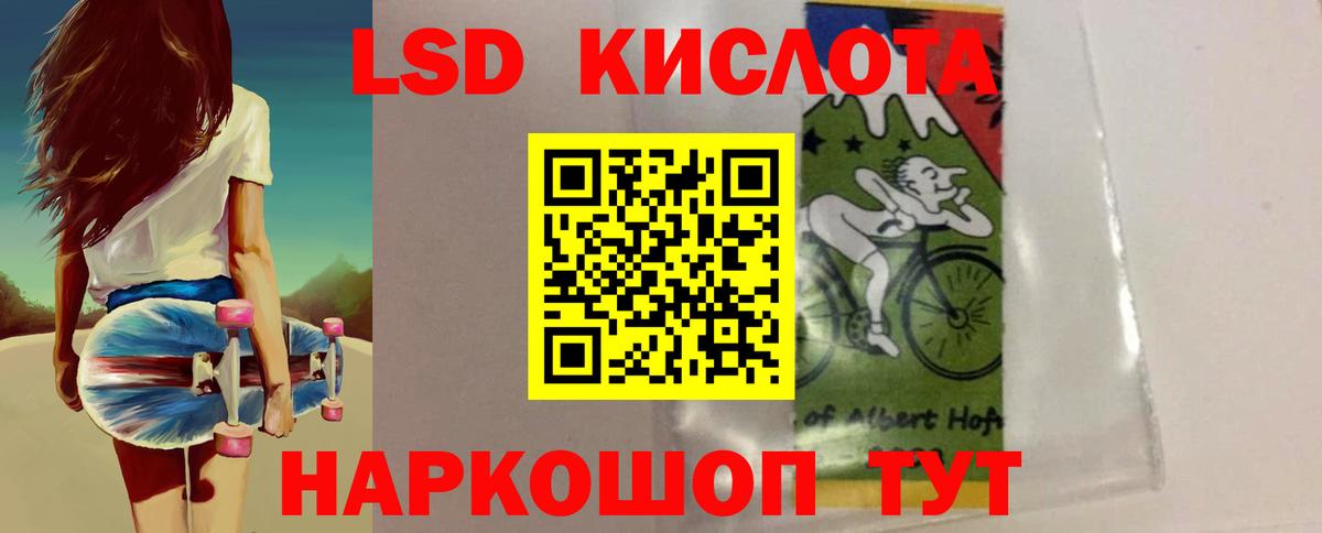 ЛСД экстази ecstasy  Коркино  ЛСД экстази ecstasy 