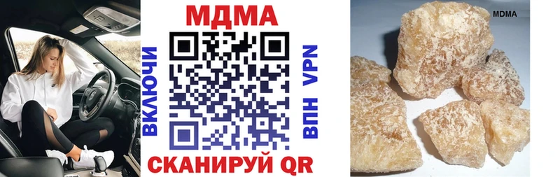 МДМА VHQ  Коркино 