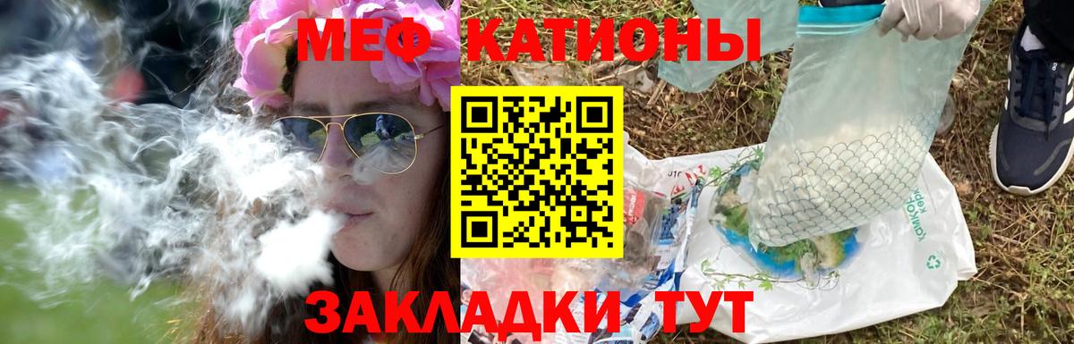КЕТАМИН Коркино