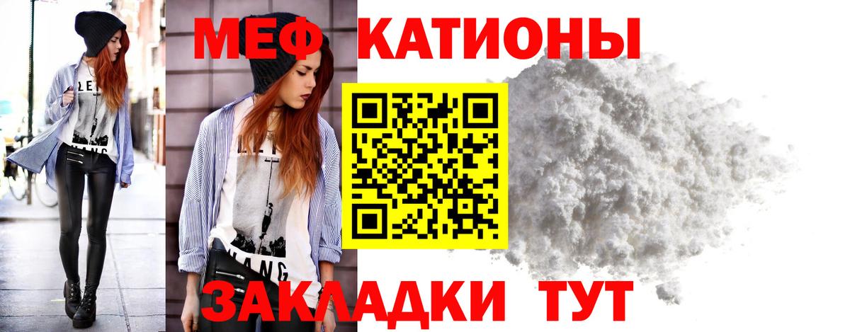 МЯУ-МЯУ 4 MMC  купить наркотики цена  Коркино  МЕФ мяу мяу 