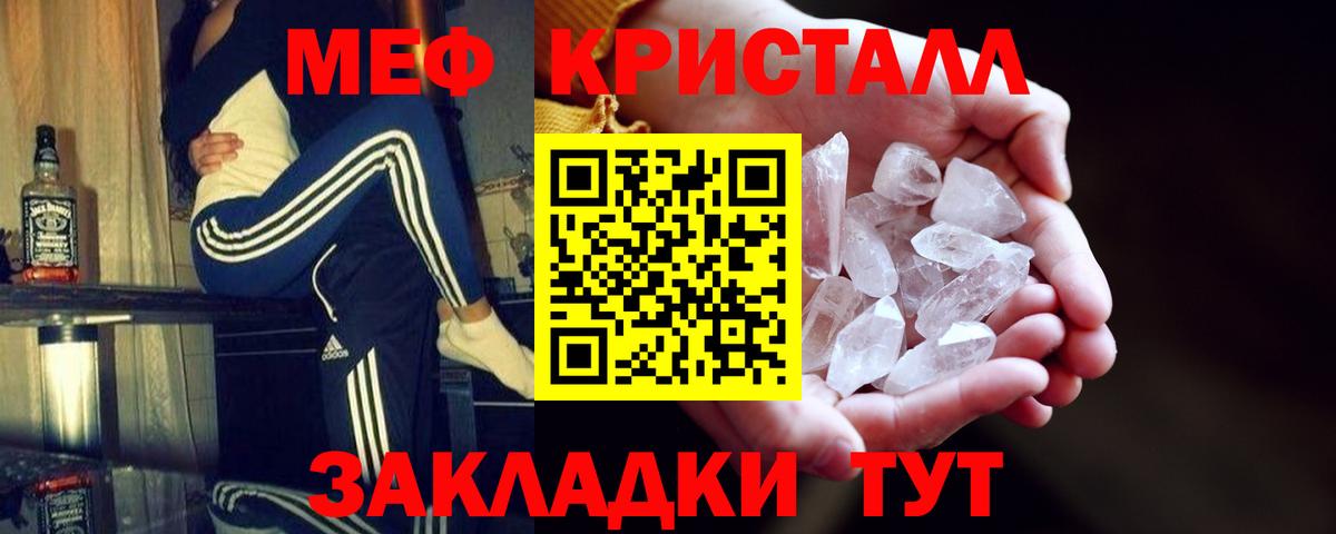 МЕФ  Коркино