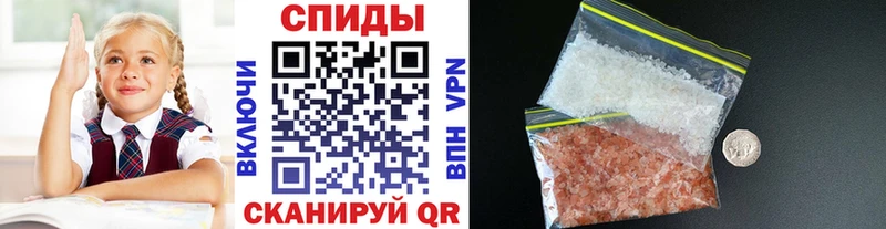 Первитин Methamphetamine  Коркино 