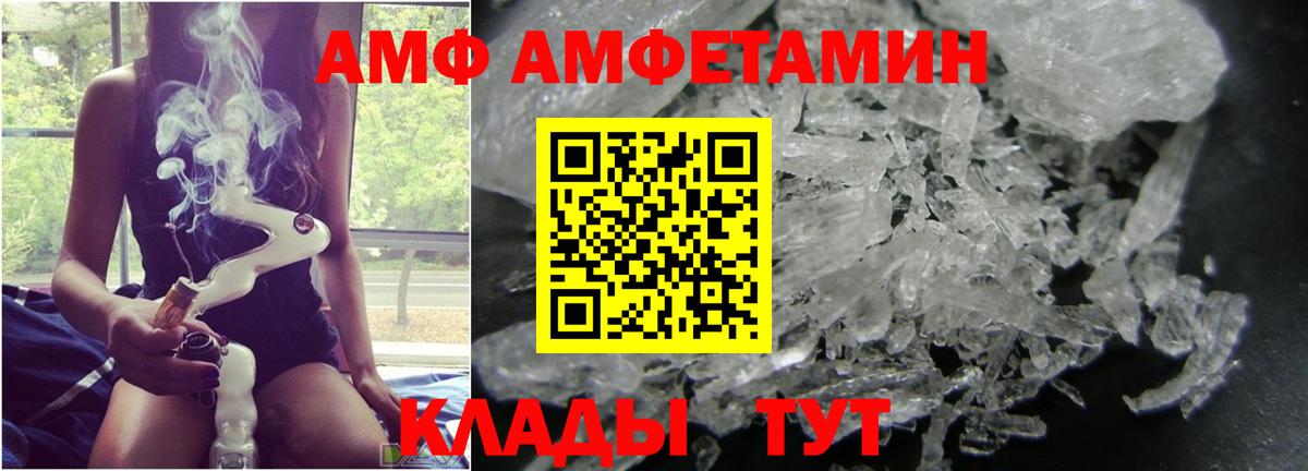 Метамфетамин Methamphetamine Коркино