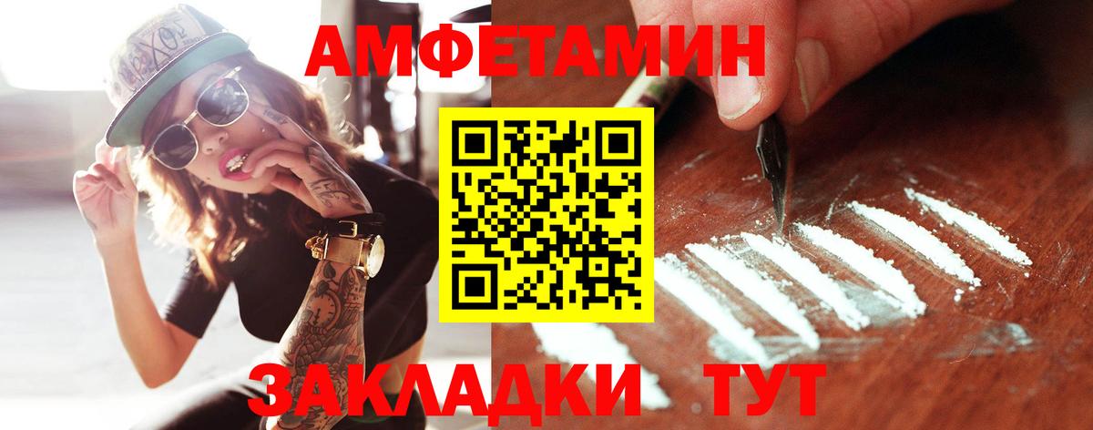 Коркино  Первитин Декстрометамфетамин 99.9%  Вход с VPN  Первитин Декстрометамфетамин 99.9% 