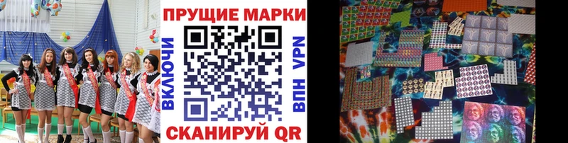 Марки 25I-NBOMe 1,5мг  хочу   Коркино 