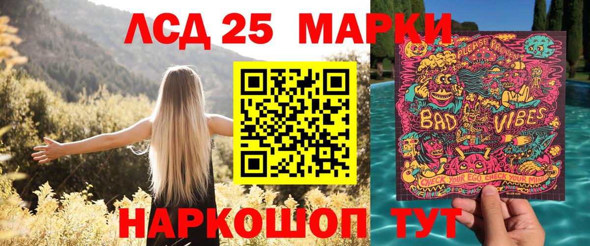 Марки N-bome 1,5мг Коркино