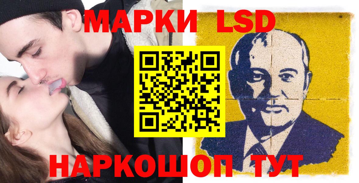 Марки N-bome 1500мкг Коркино