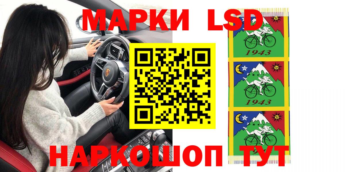 Марки N-bome  Коркино  Марки 25I-NBOMe 1500мкг 