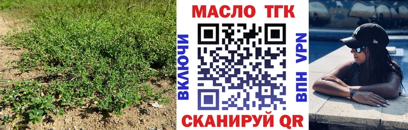 это какой сайт  Коркино  ТГК THC oil 