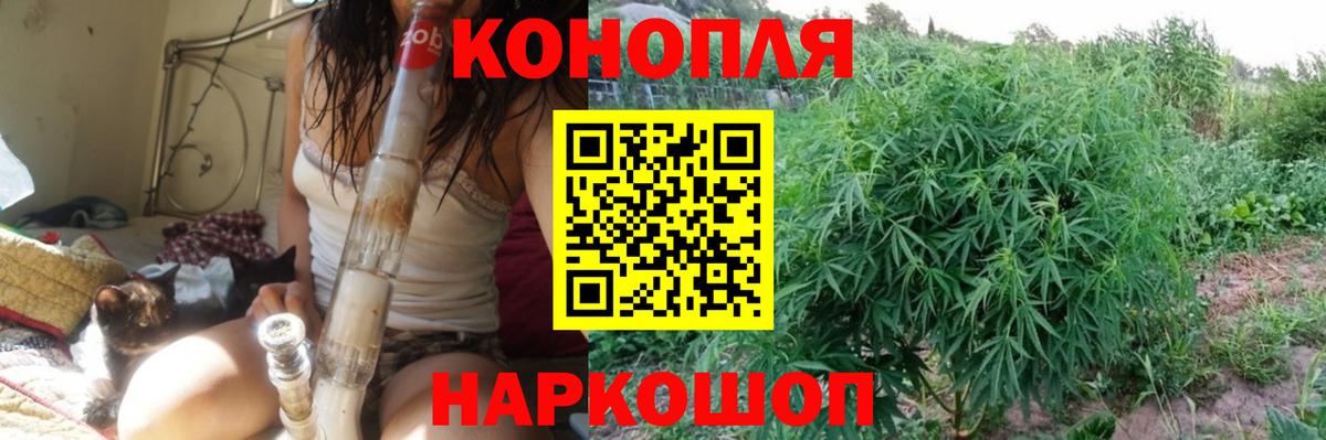 Марихуана  Коркино  КОКАИН  МЕФ  CBD масло  Вход с VPN  Купить  Гарик 