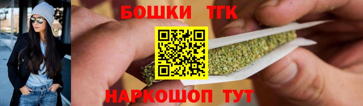 Бошки марихуана SATIVA & INDICA  Конопля семена  Коркино  Бошки Шишки AK-47  Вход с VPN  Шишки марихуана ГИДРОПОН 