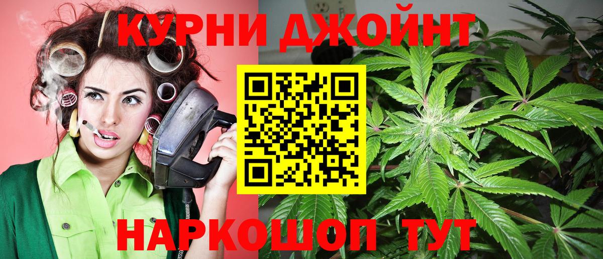 Бошки марихуана Bruce Banner  Коркино  Марихуана семена  Шишки марихуана марихуана 